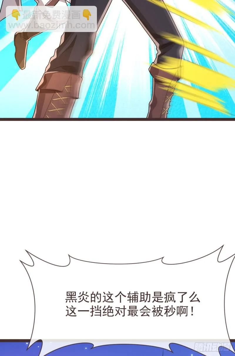 第75话 第18页