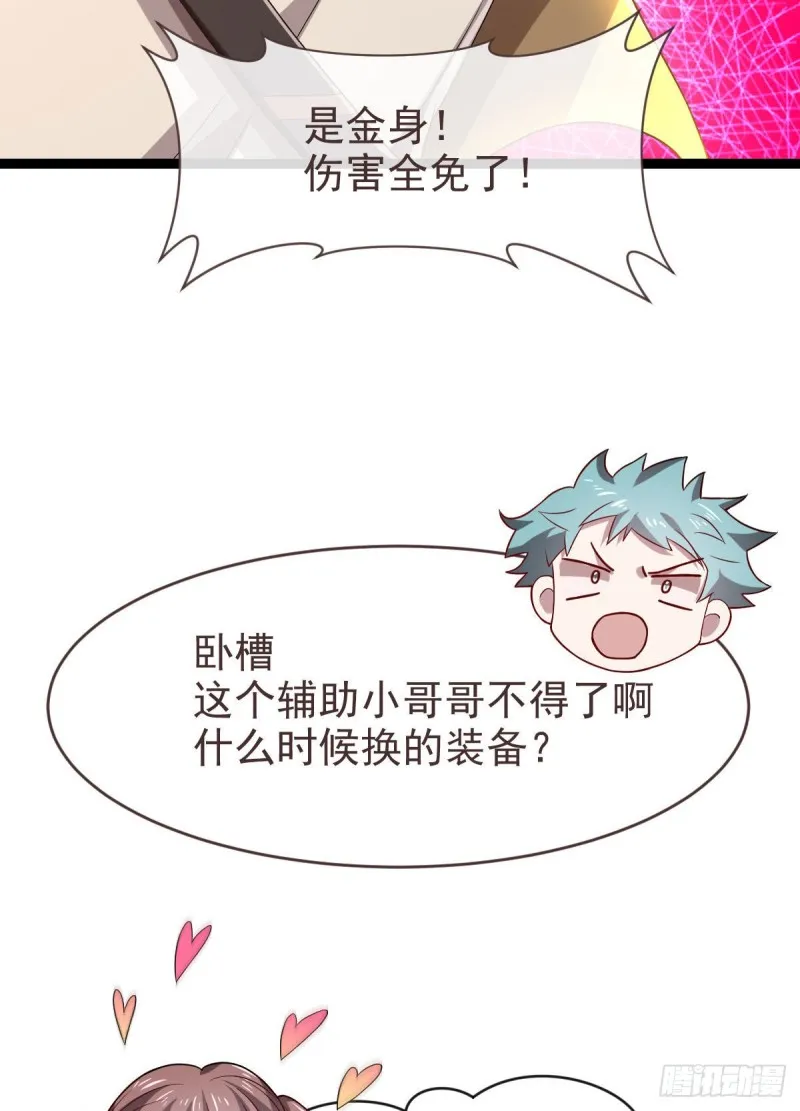 第75话 第21页