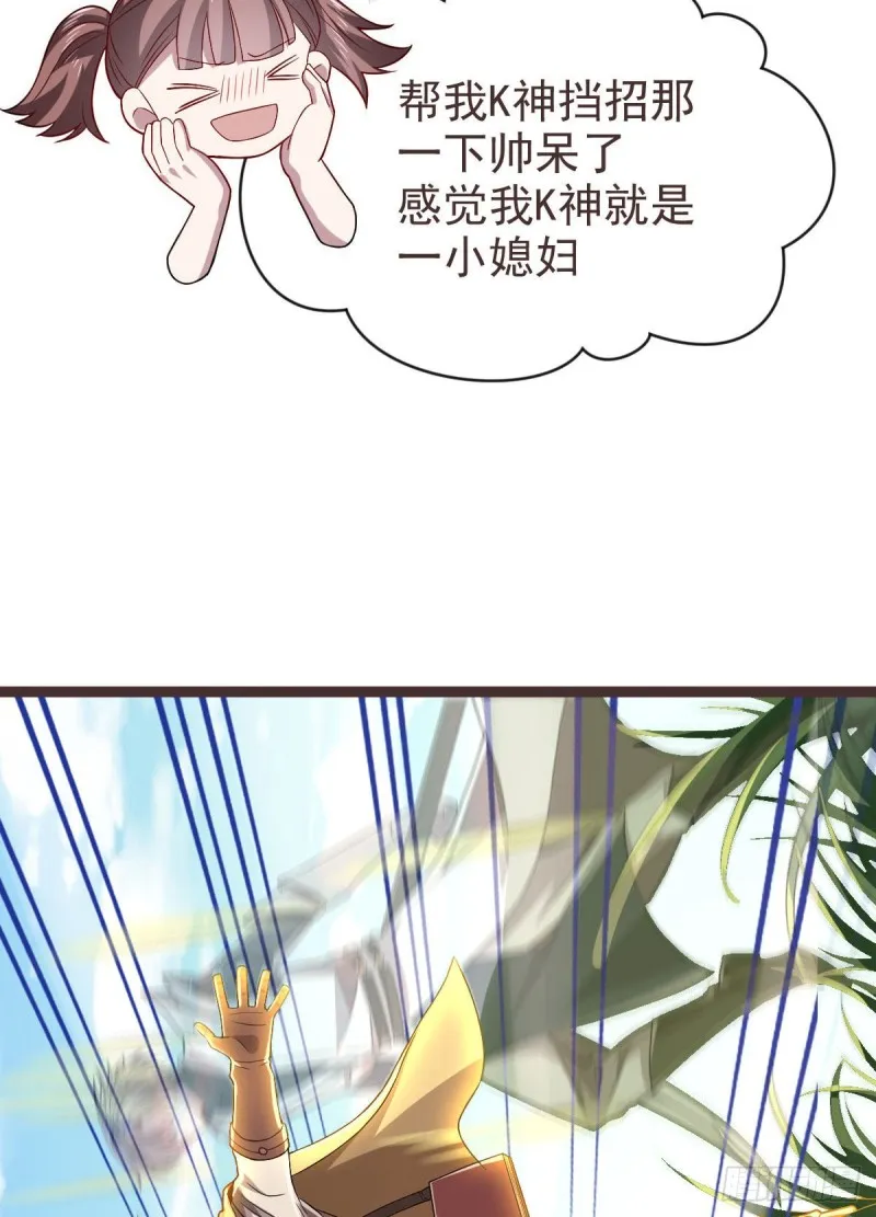 第75话 第22页