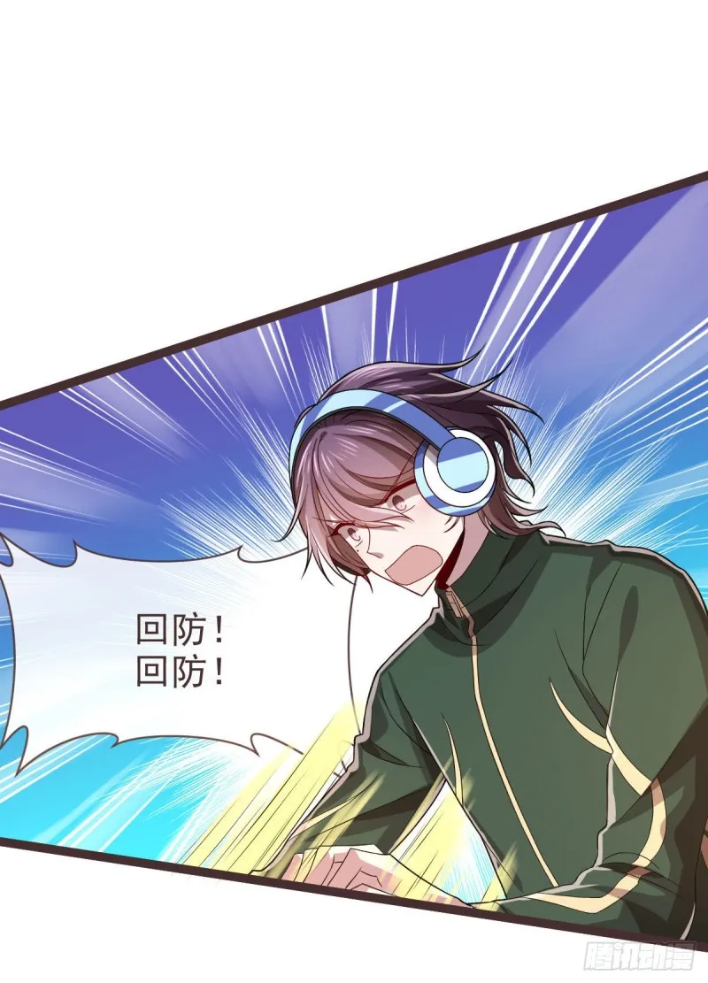 第75话 第25页