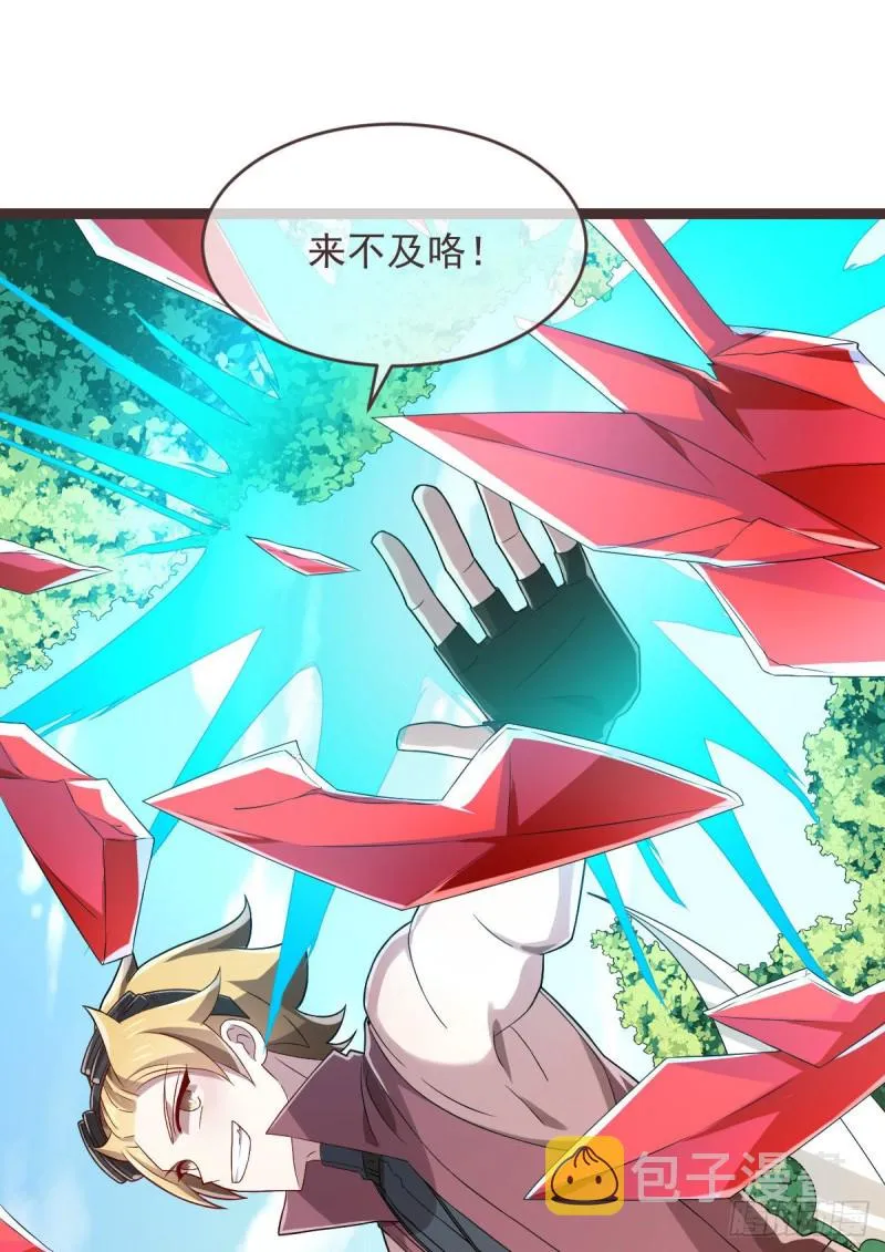 第75话 第26页