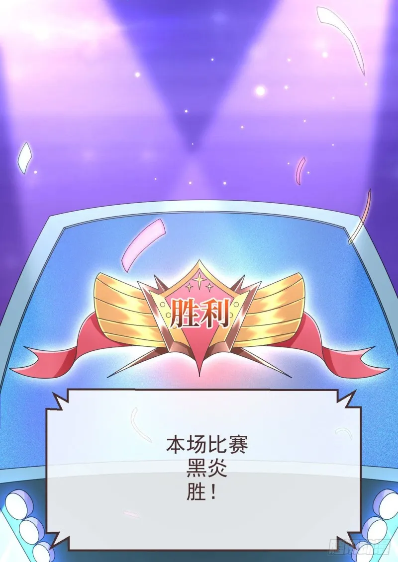 第75话 第28页