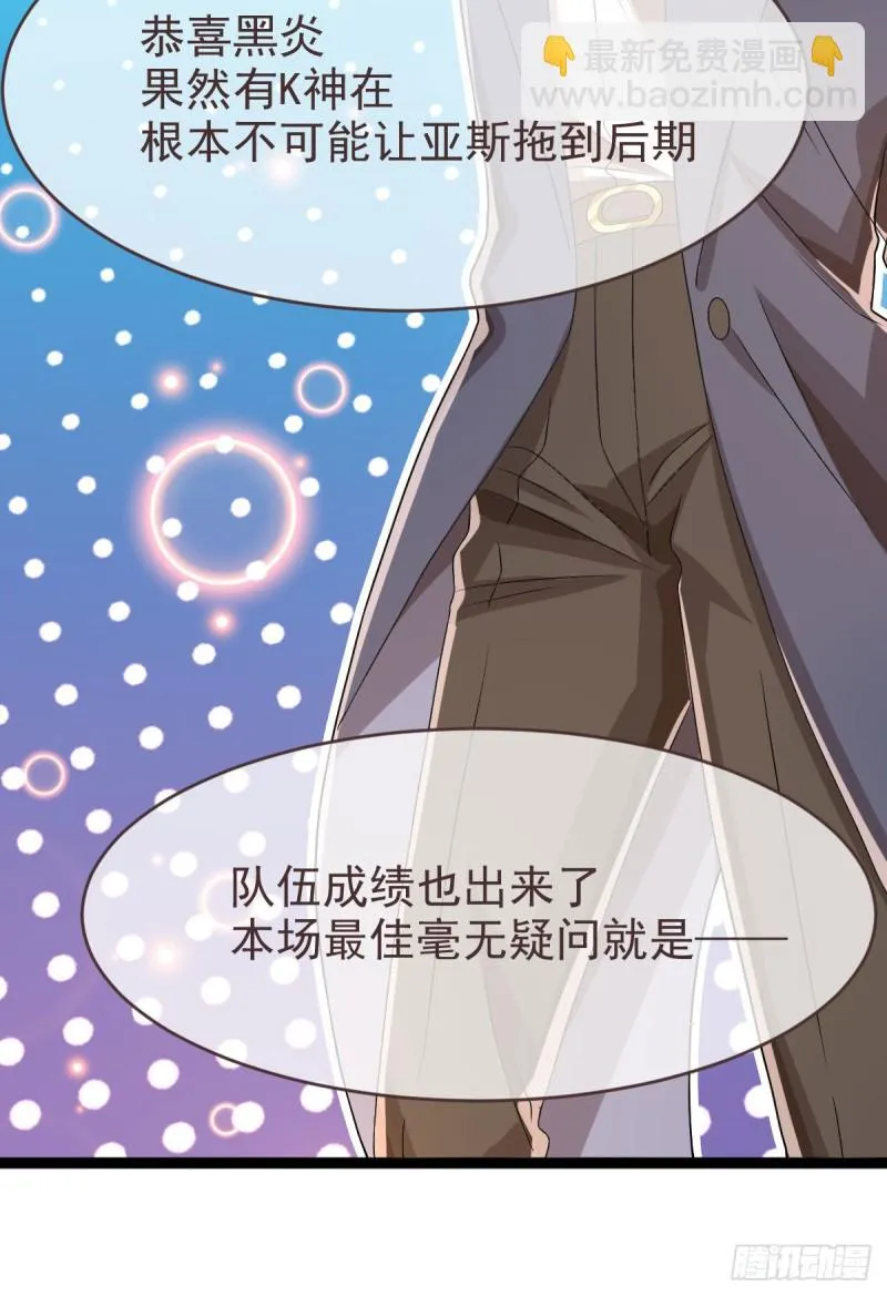 第75话 第31页