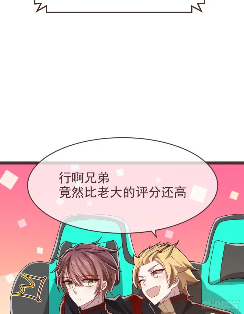 第75话 第33页