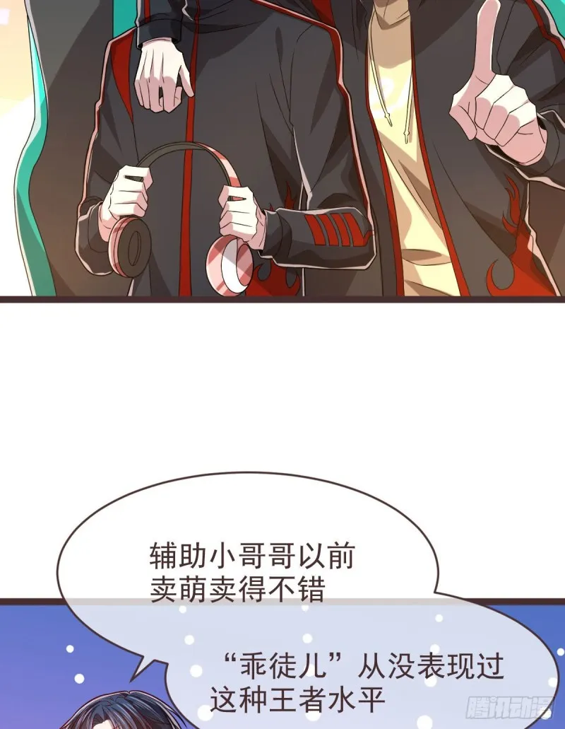 第75话 第34页