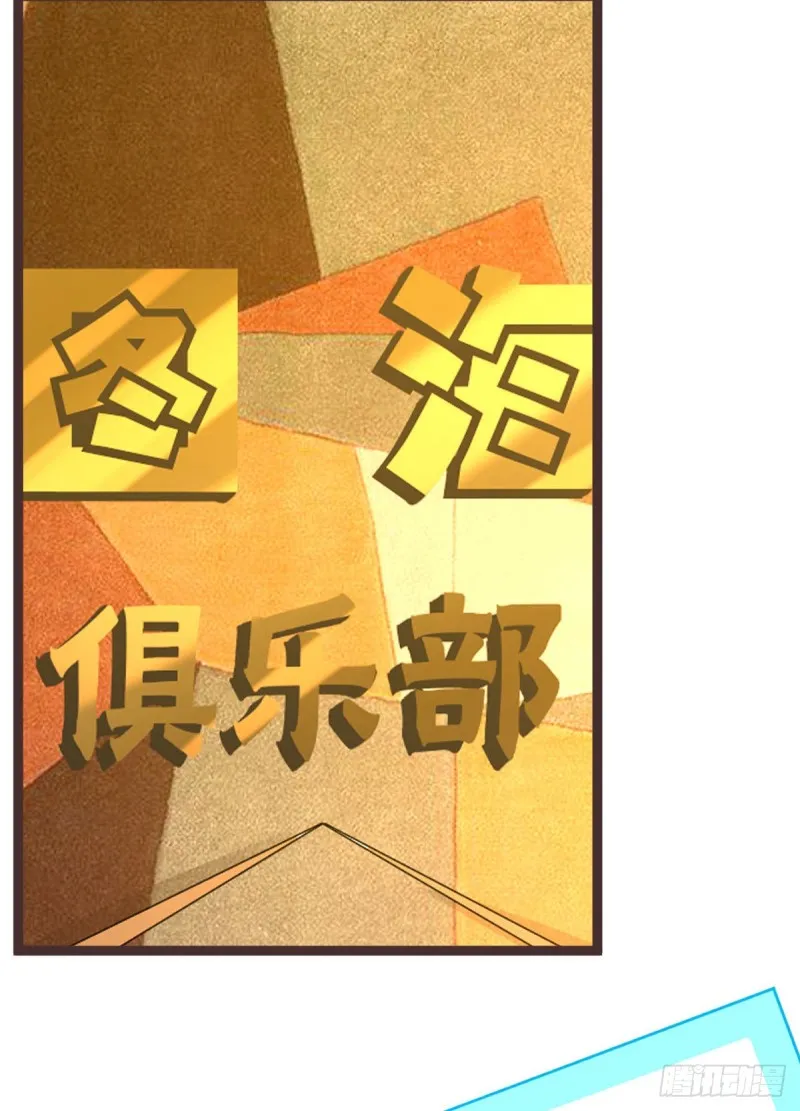 第75话 第39页