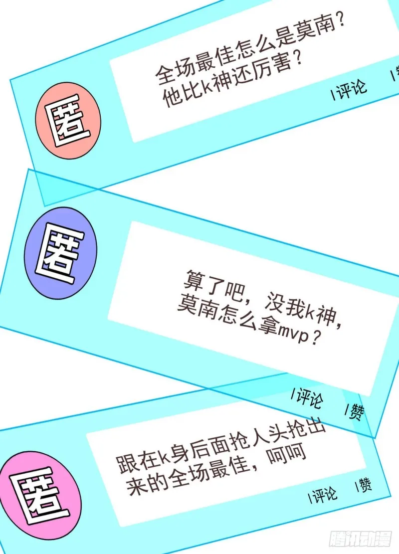 第75话 第40页