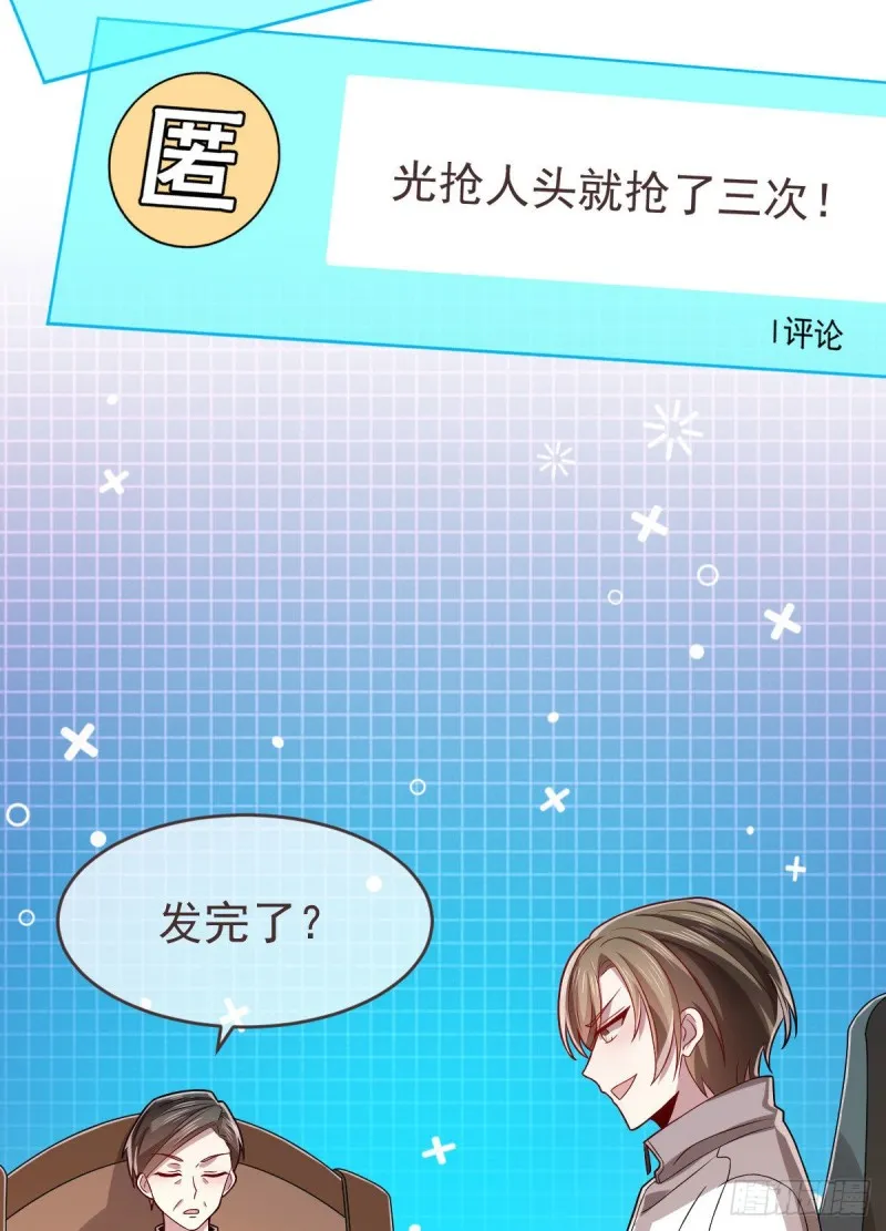 第75话 第41页