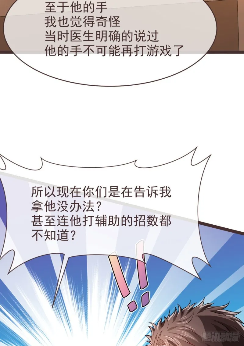 第75话 第45页