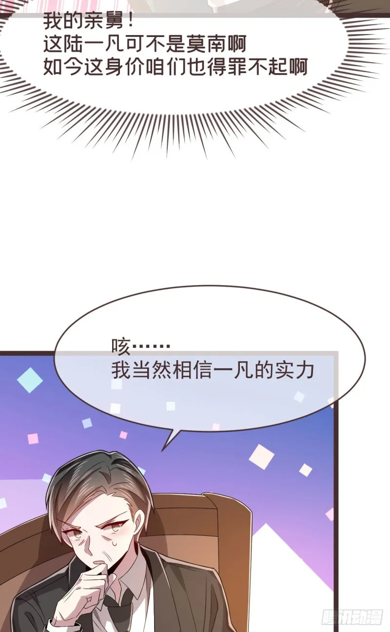 第75话 第48页