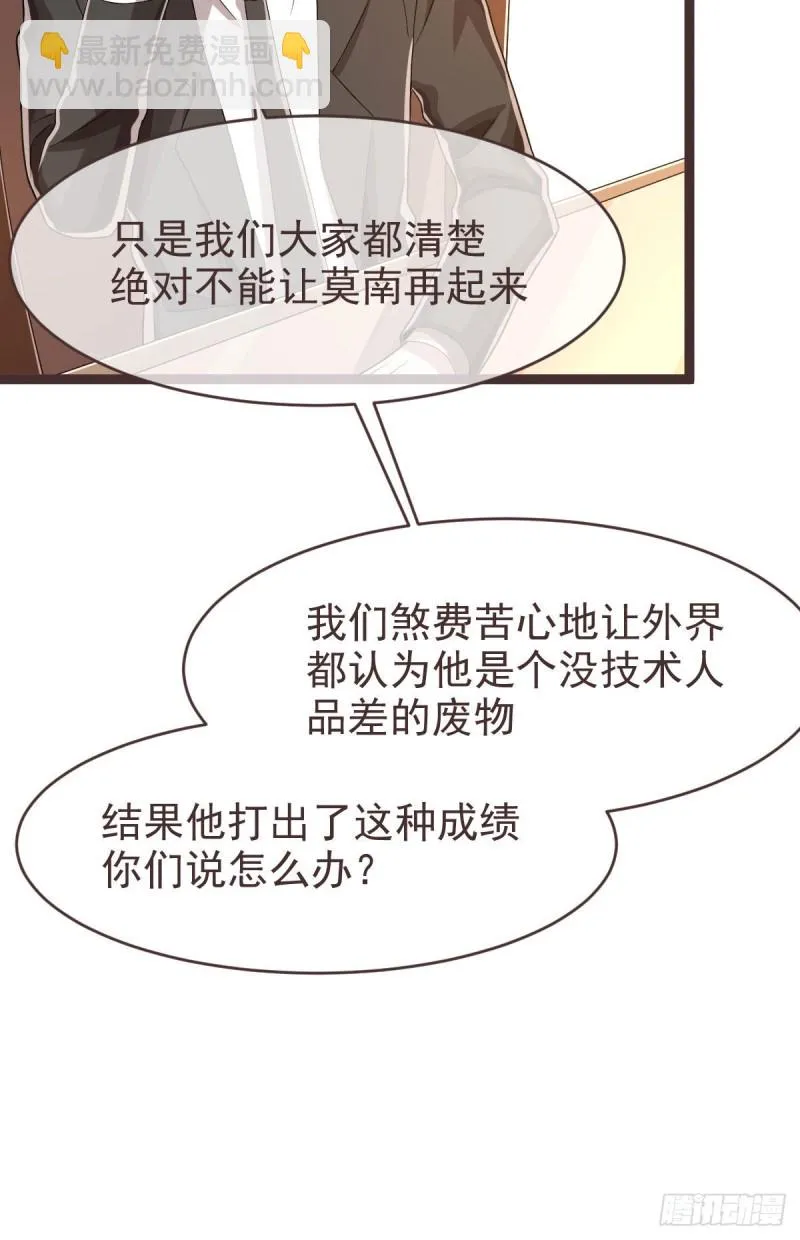 第75话 第49页
