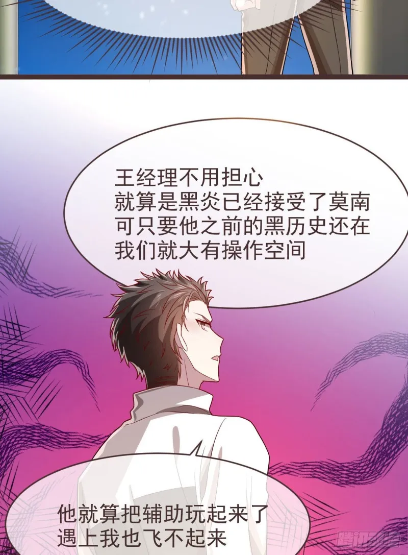 第75话 第51页