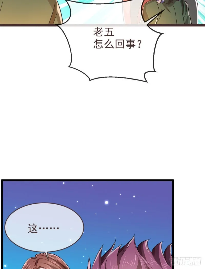 第74话 第6页