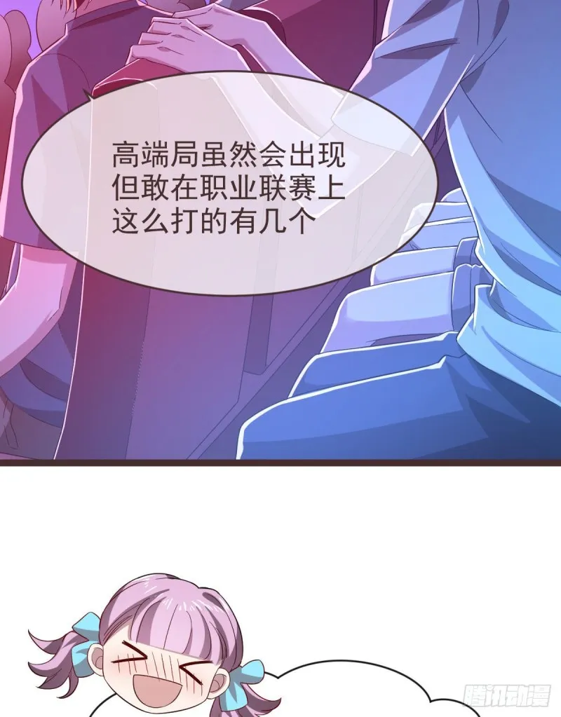 第74话 第12页