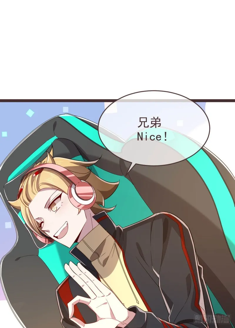 第74话 第14页