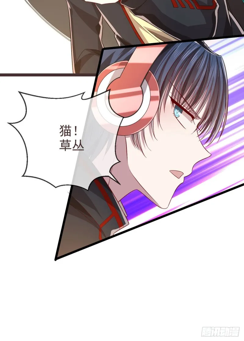 第74话 第15页