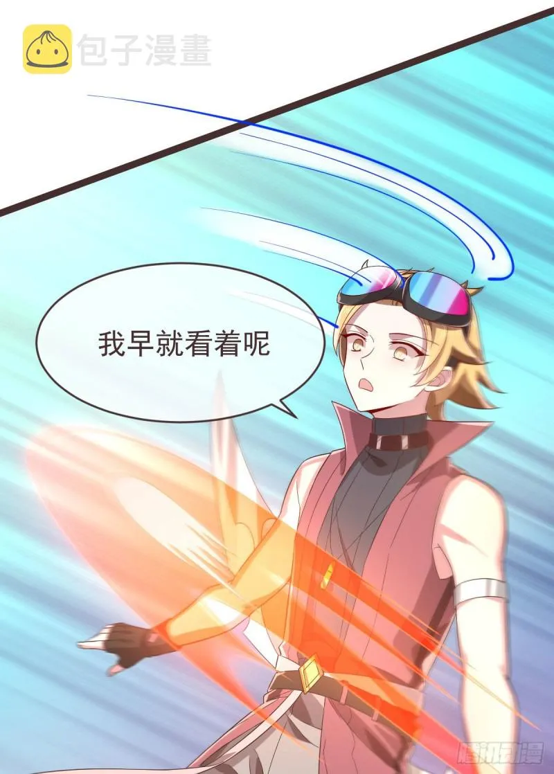 第74话 第16页