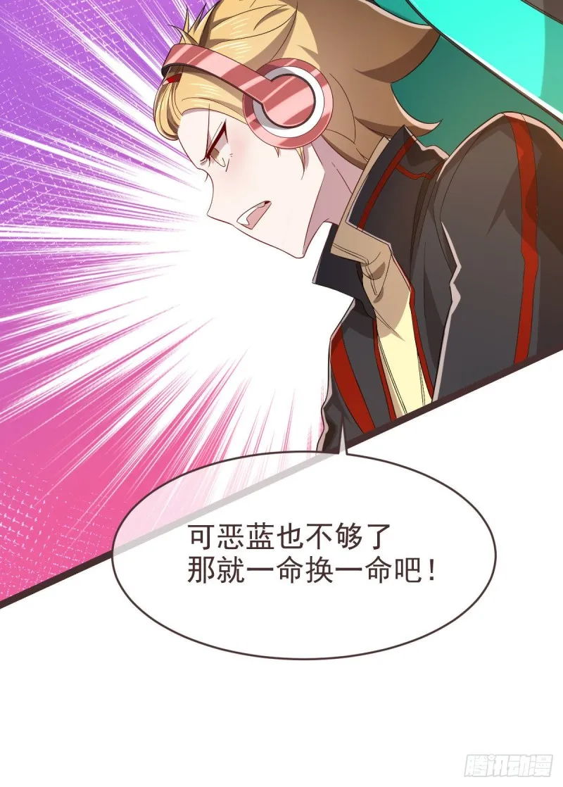 第74话 第19页
