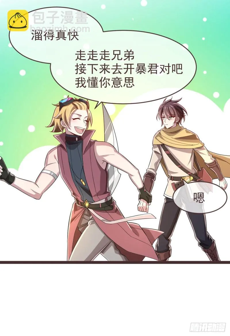 第74话 第25页