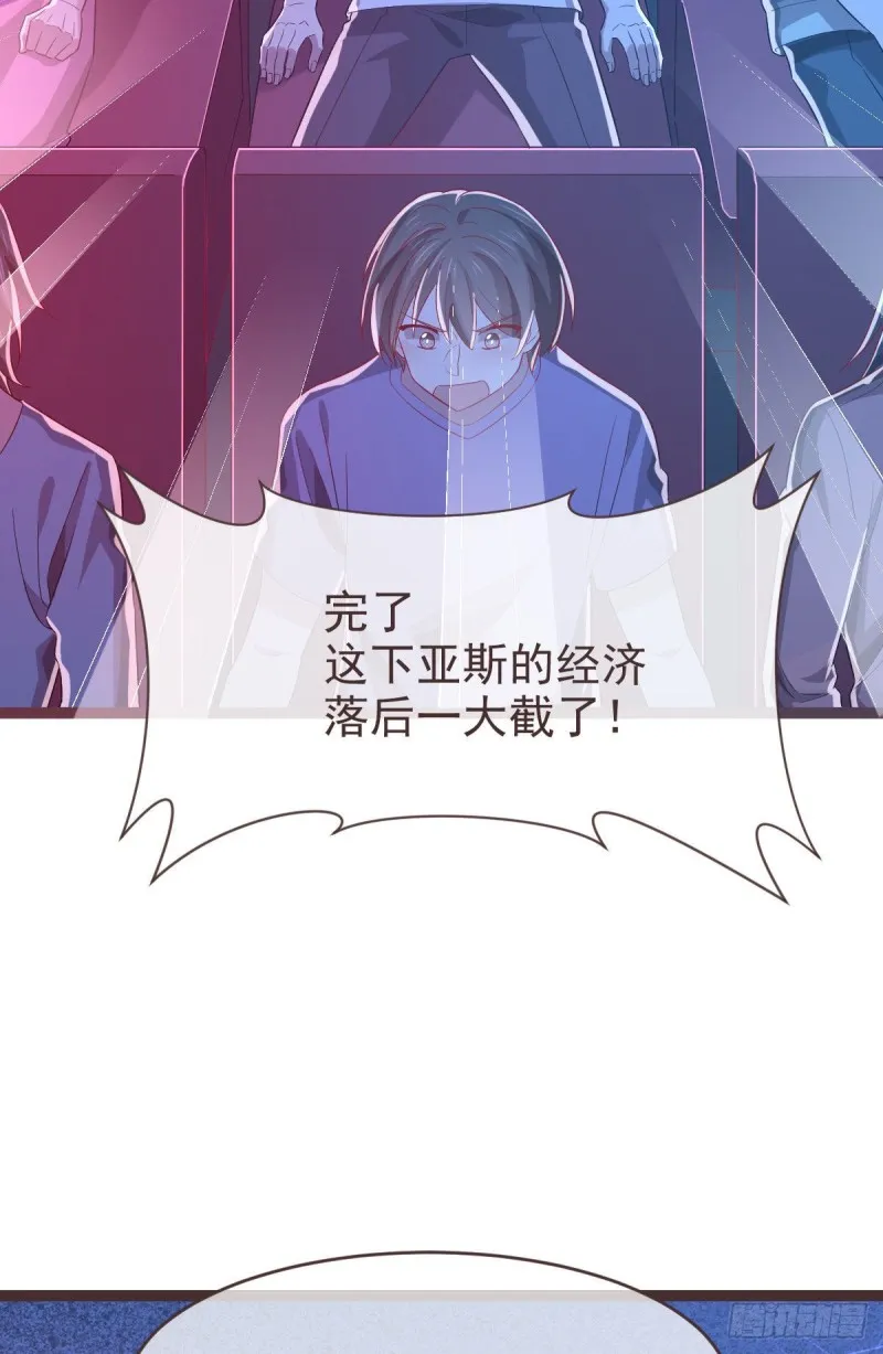第74话 第27页