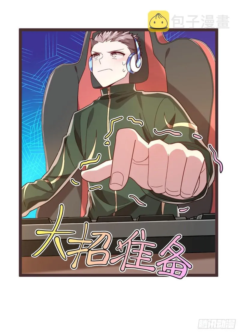 第74话 第34页