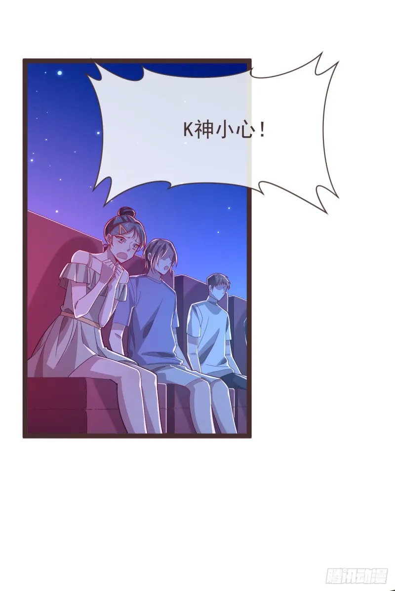 第74话 第40页