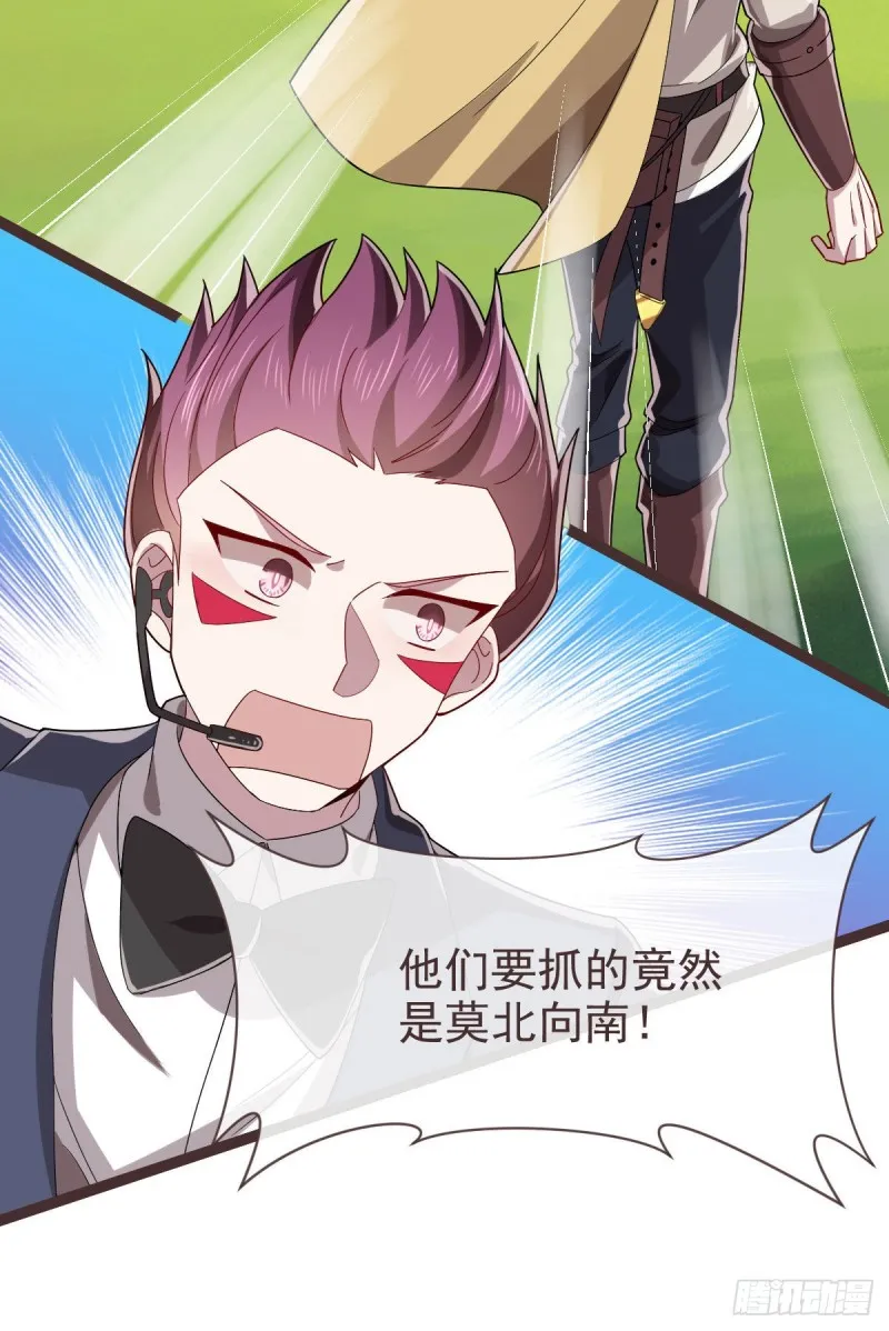 第74话 第42页