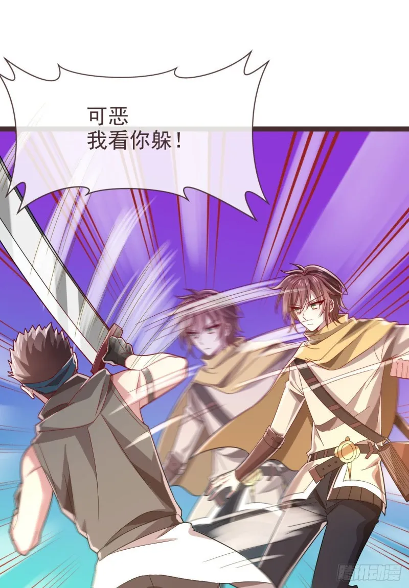 第74话 第46页