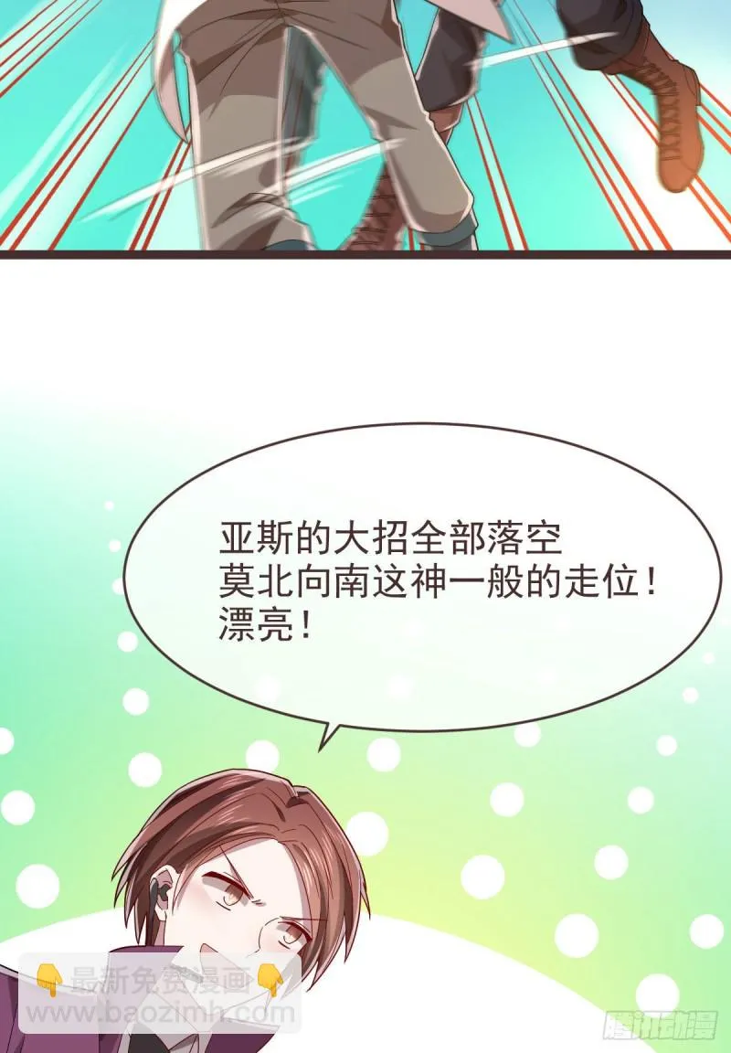 第74话 第47页