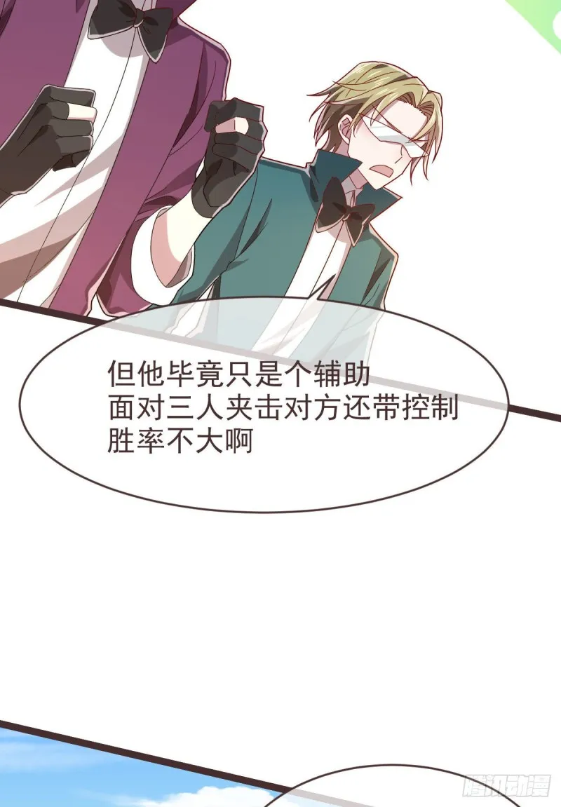 第74话 第48页