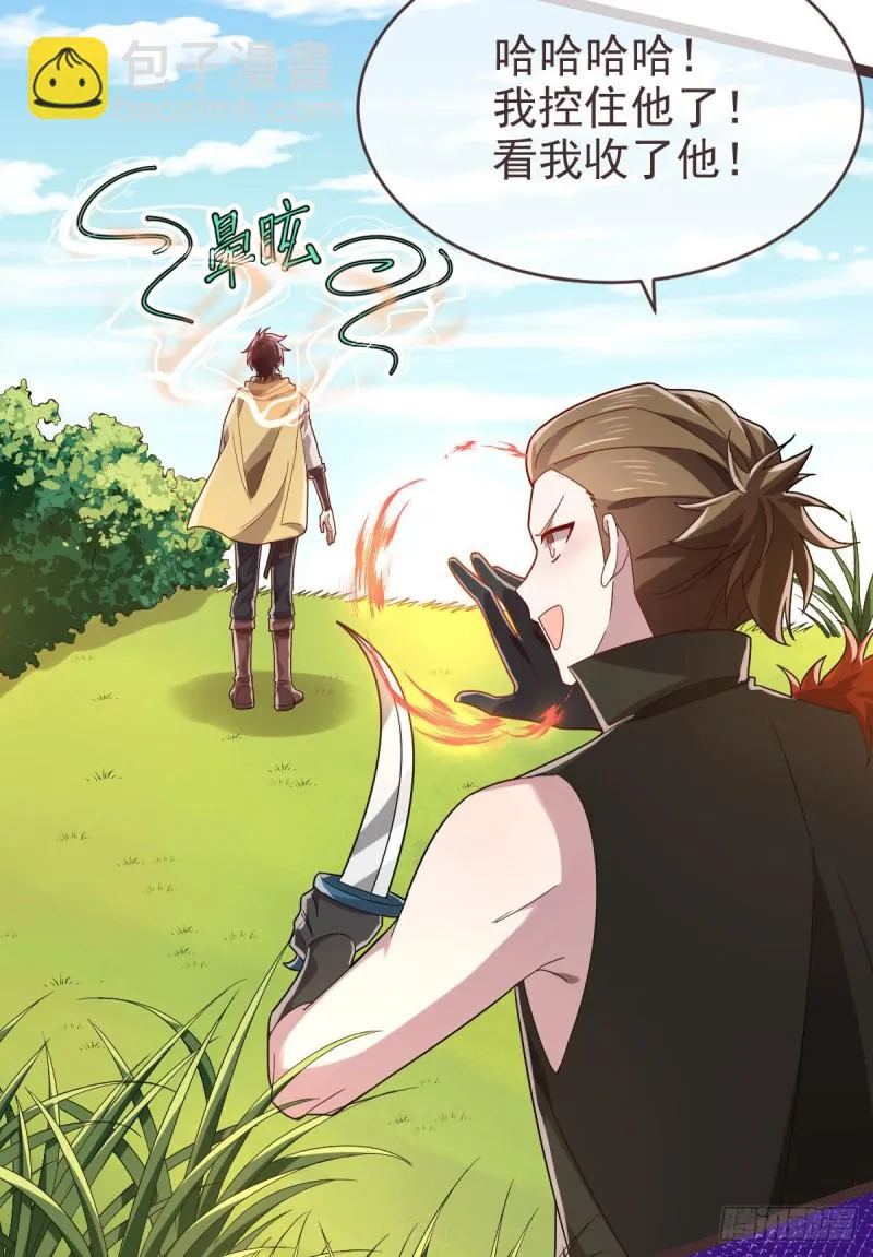第74话 第49页