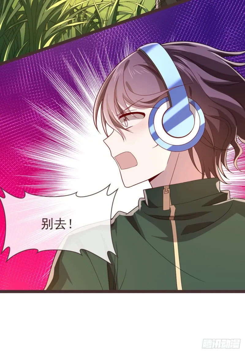 第74话 第50页