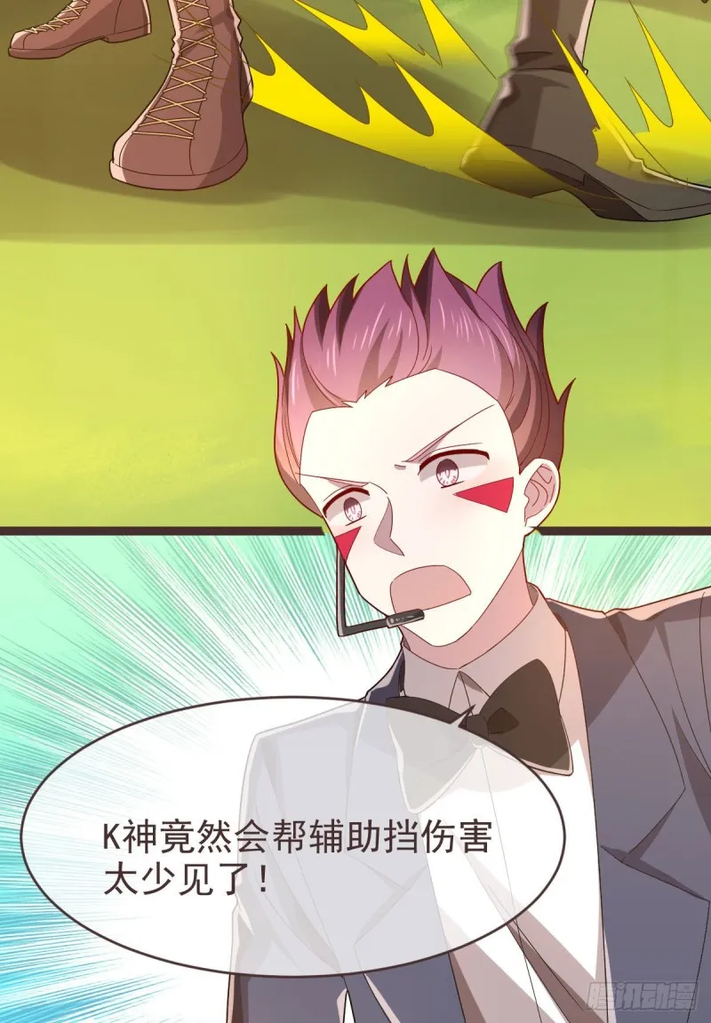 第74话 第53页