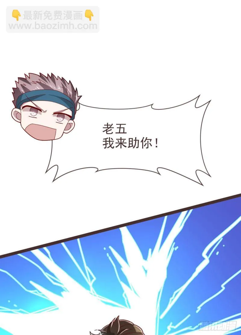 第74话 第54页