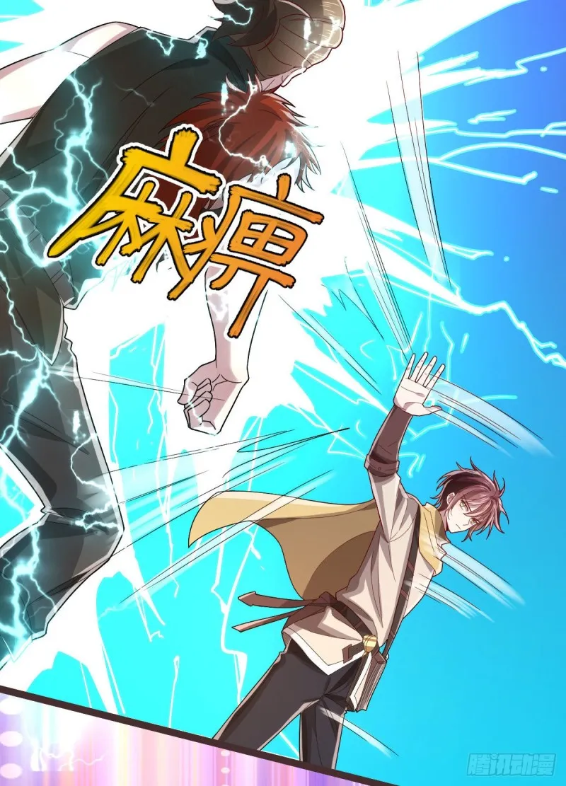 第74话 第55页