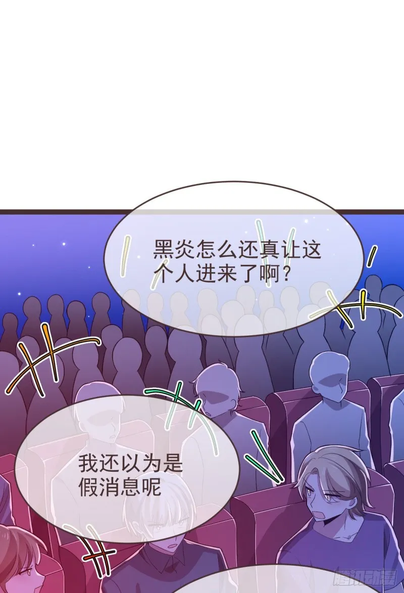 第73话 第2页