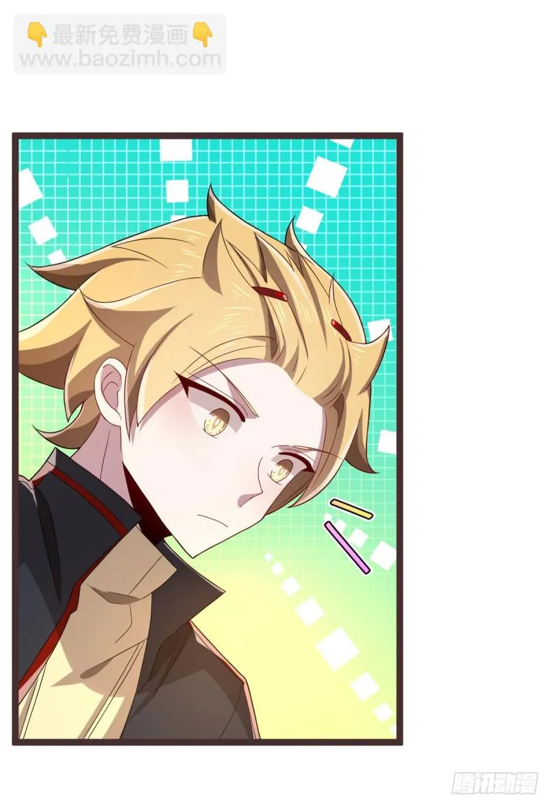 第73话 第6页