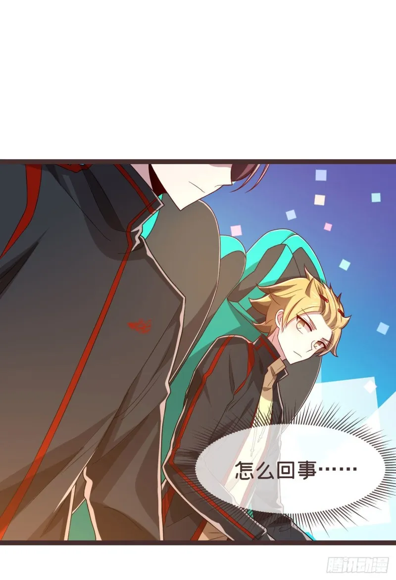 第73话 第7页