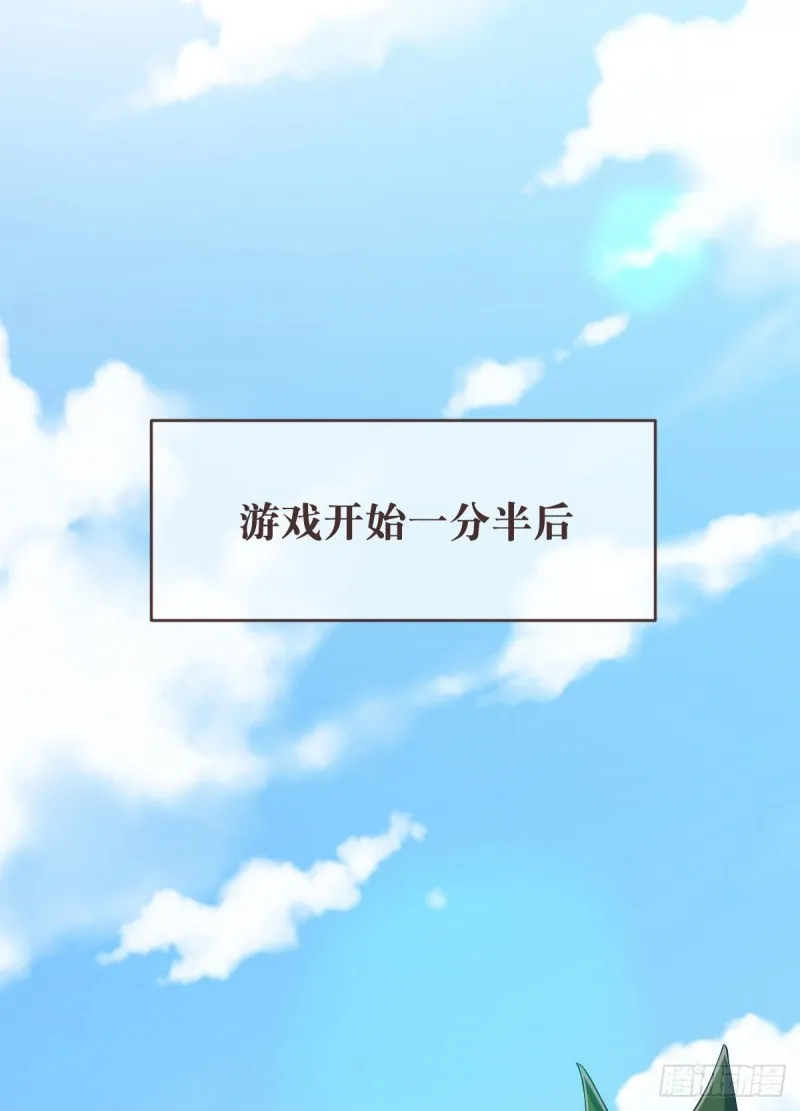 第73话 第10页