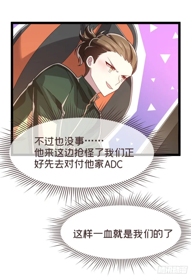 第73话 第14页