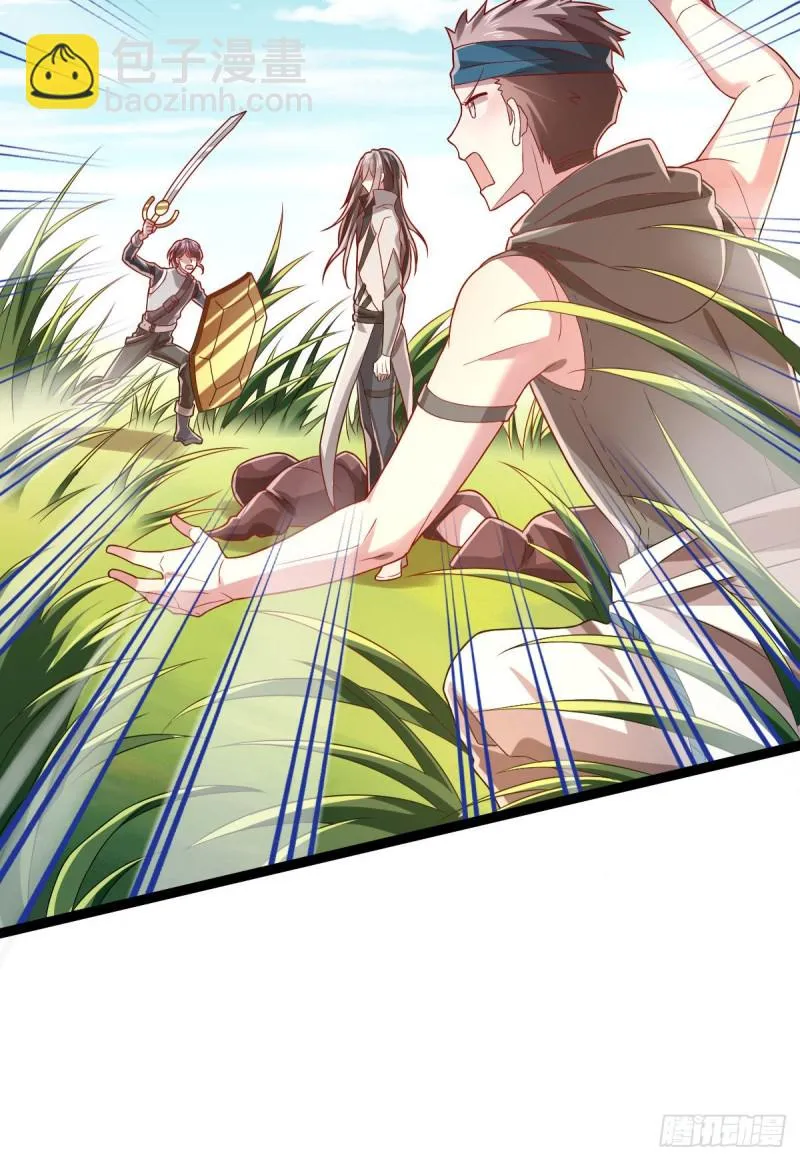 第73话 第20页
