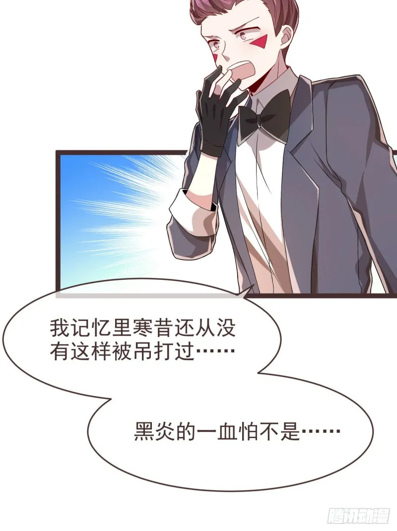 第73话 第22页