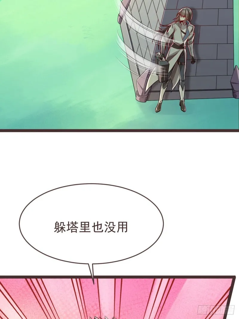 第73话 第24页