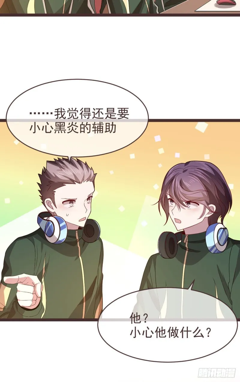 第73话 第35页