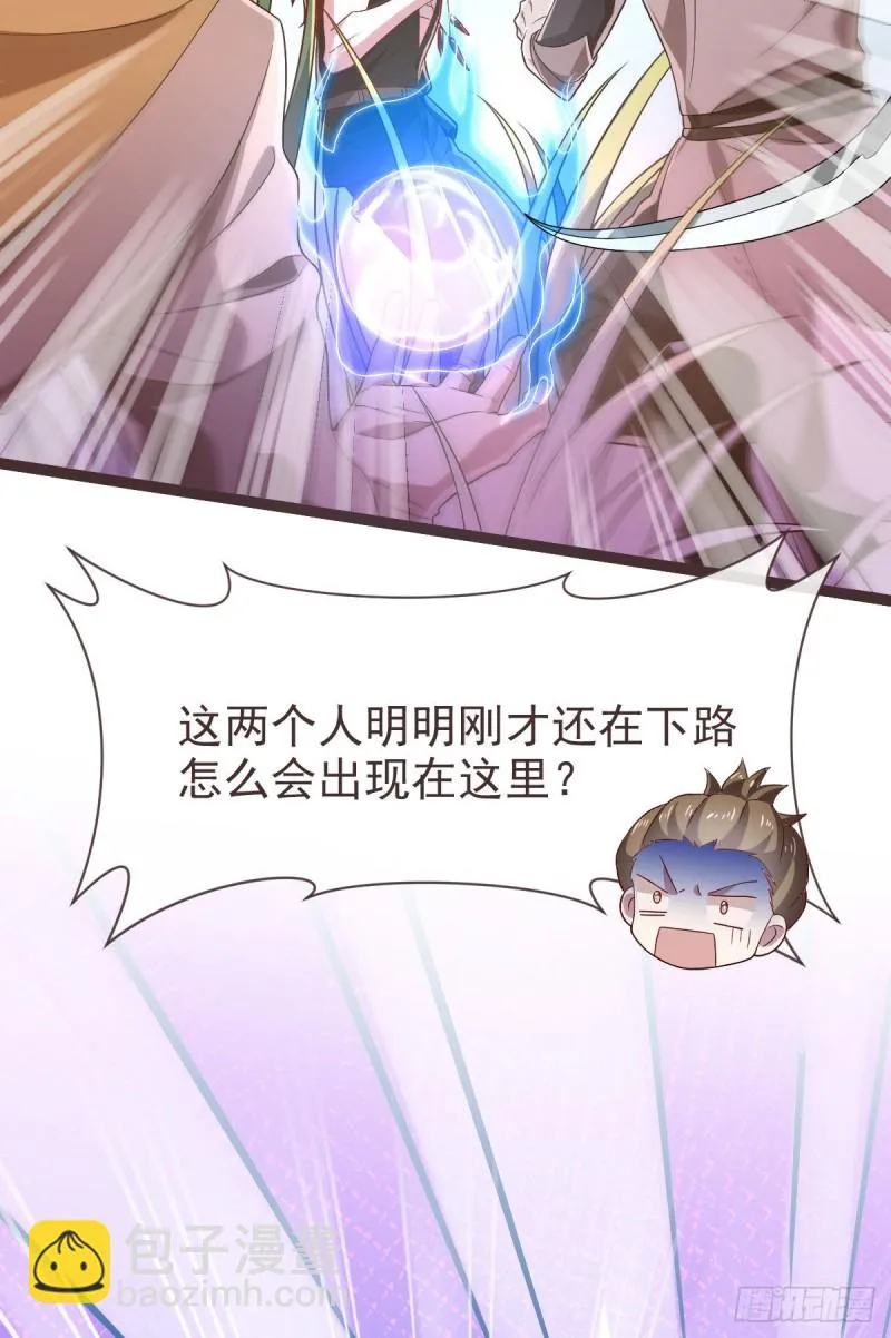第73话 第41页