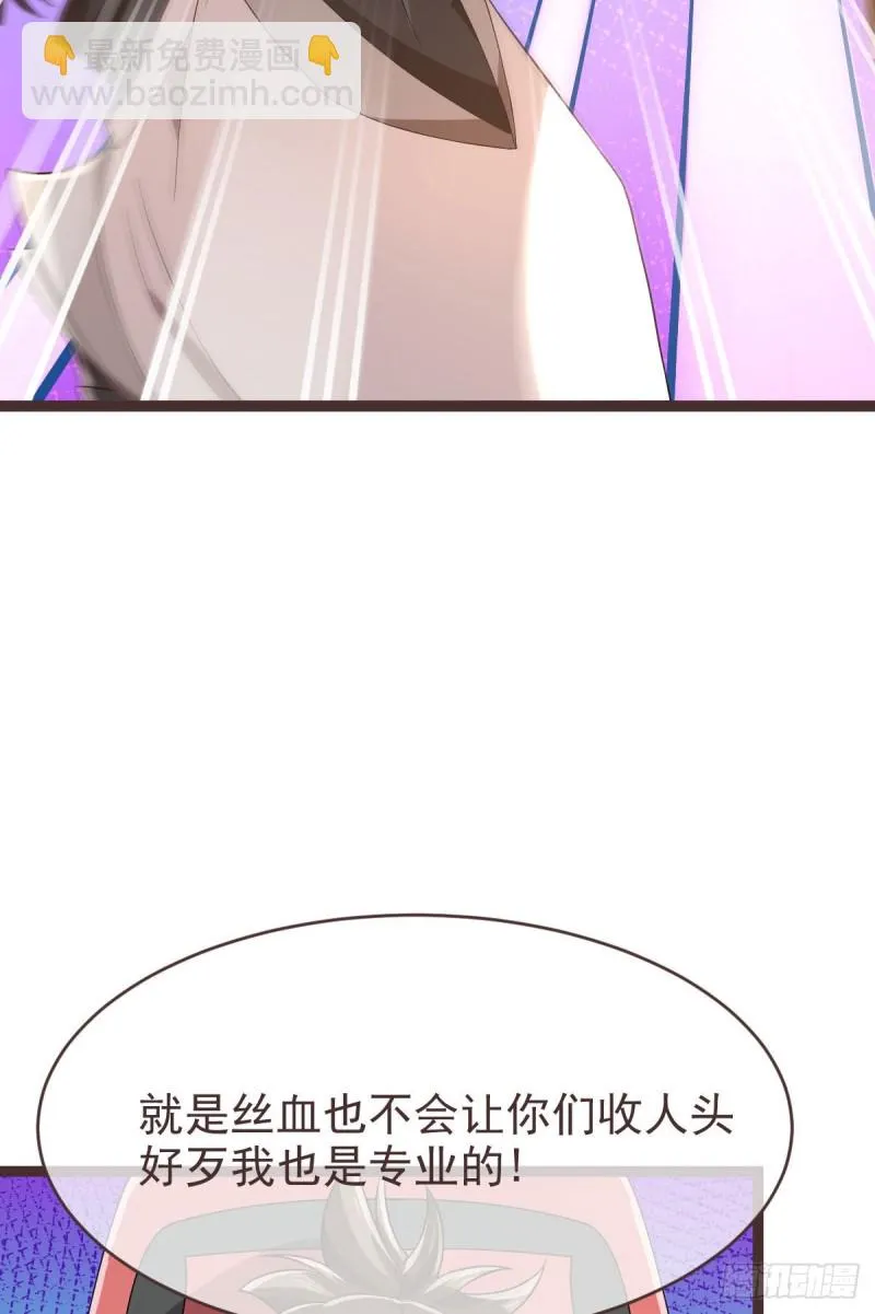 第73话 第43页