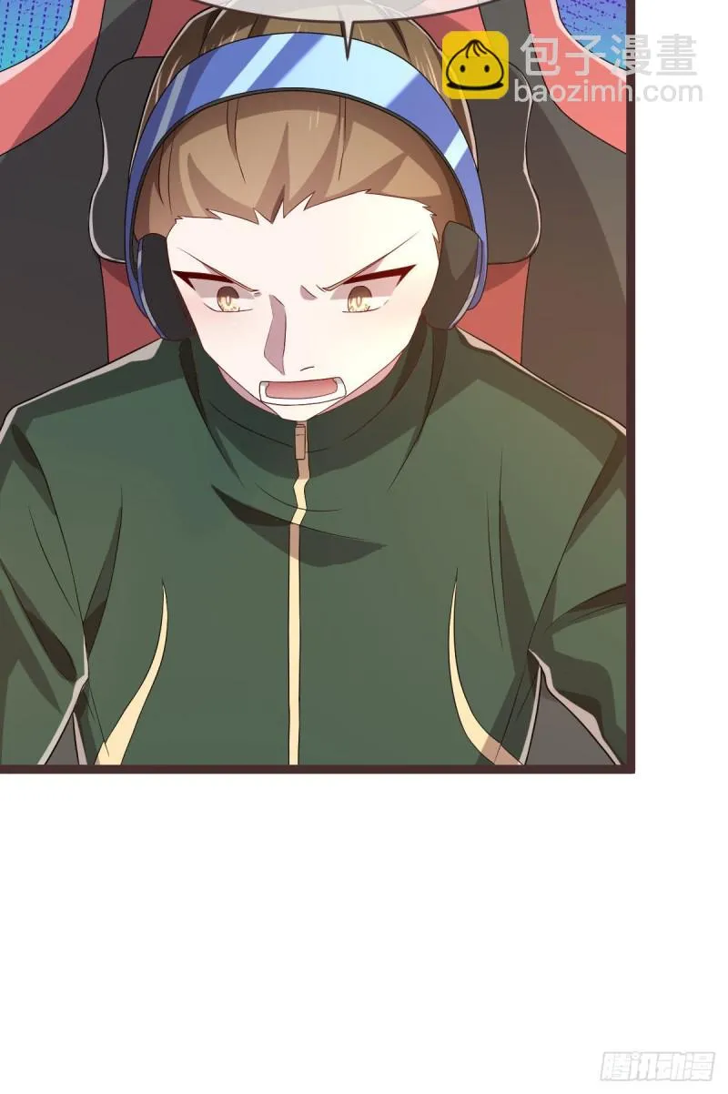 第73话 第44页