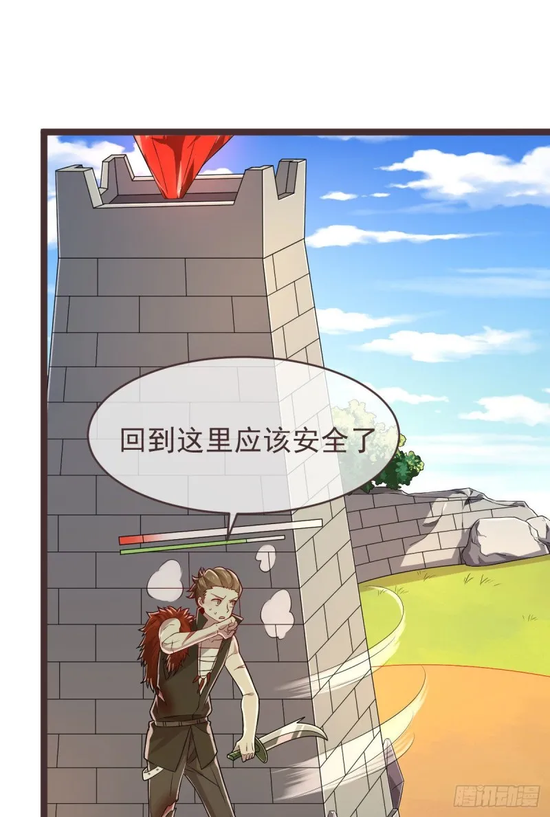 第73话 第45页
