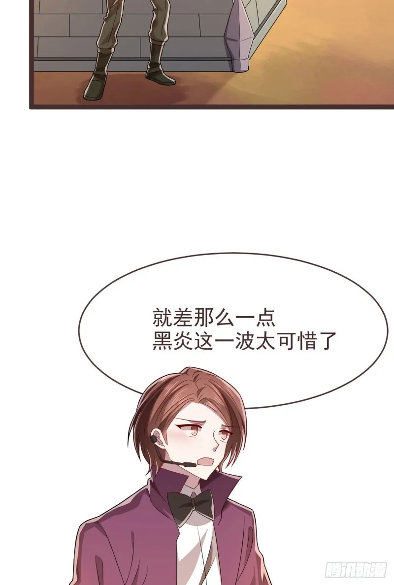 第73话 第46页
