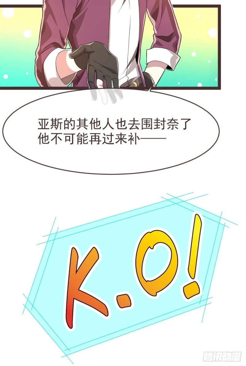 第73话 第47页